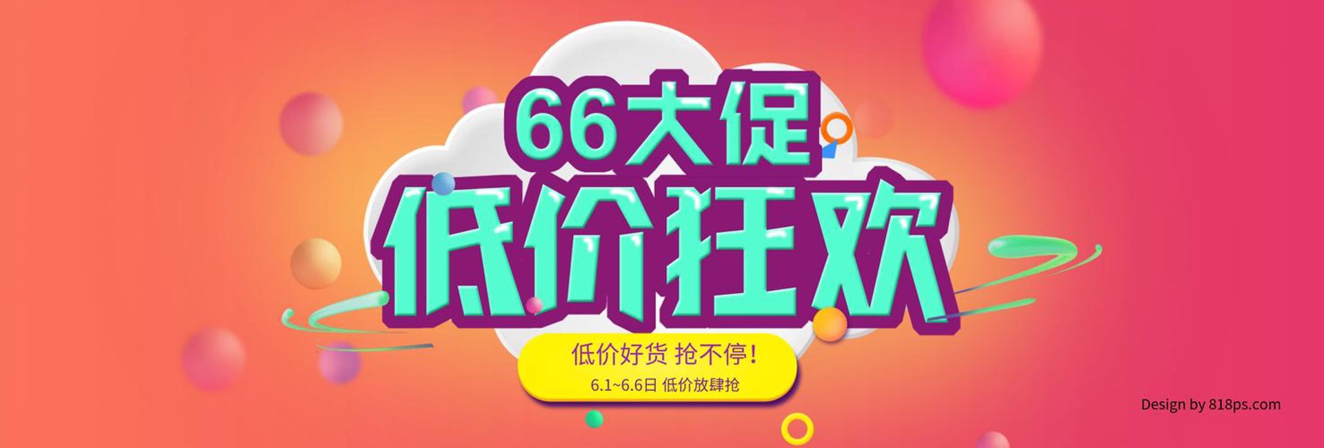 其划解五金